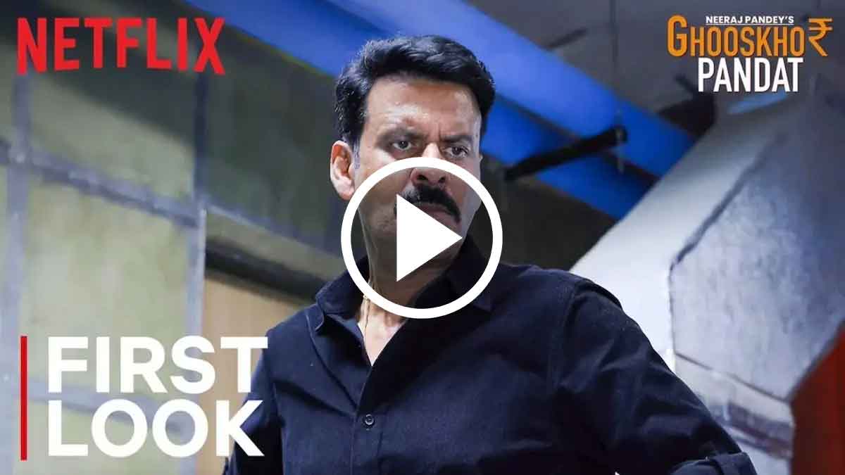 Netflix Confirms Title Change for Manoj Bajpayee’s Upcoming Film After Legal Controversy